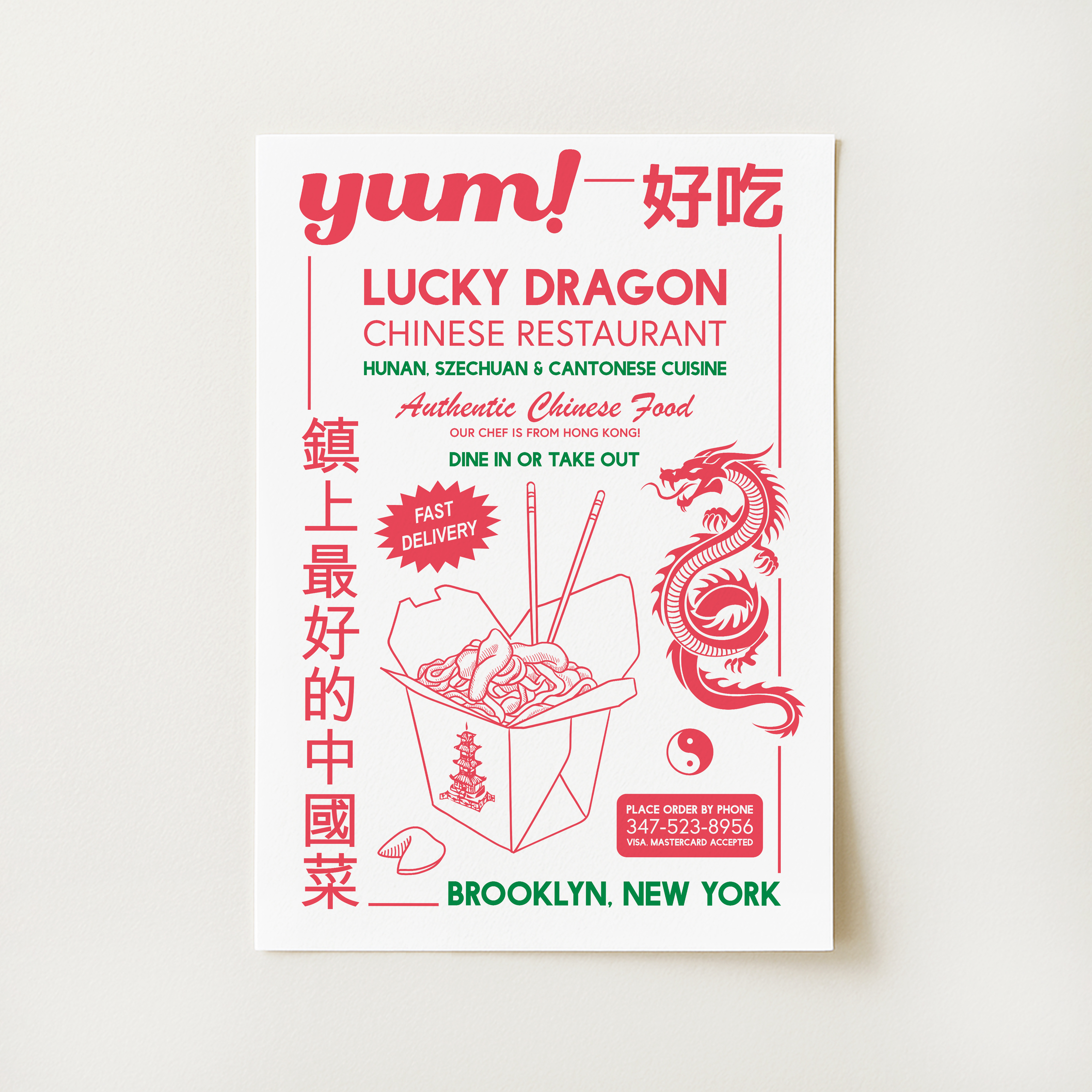 Retro Chinese Takeout Kitchen Print