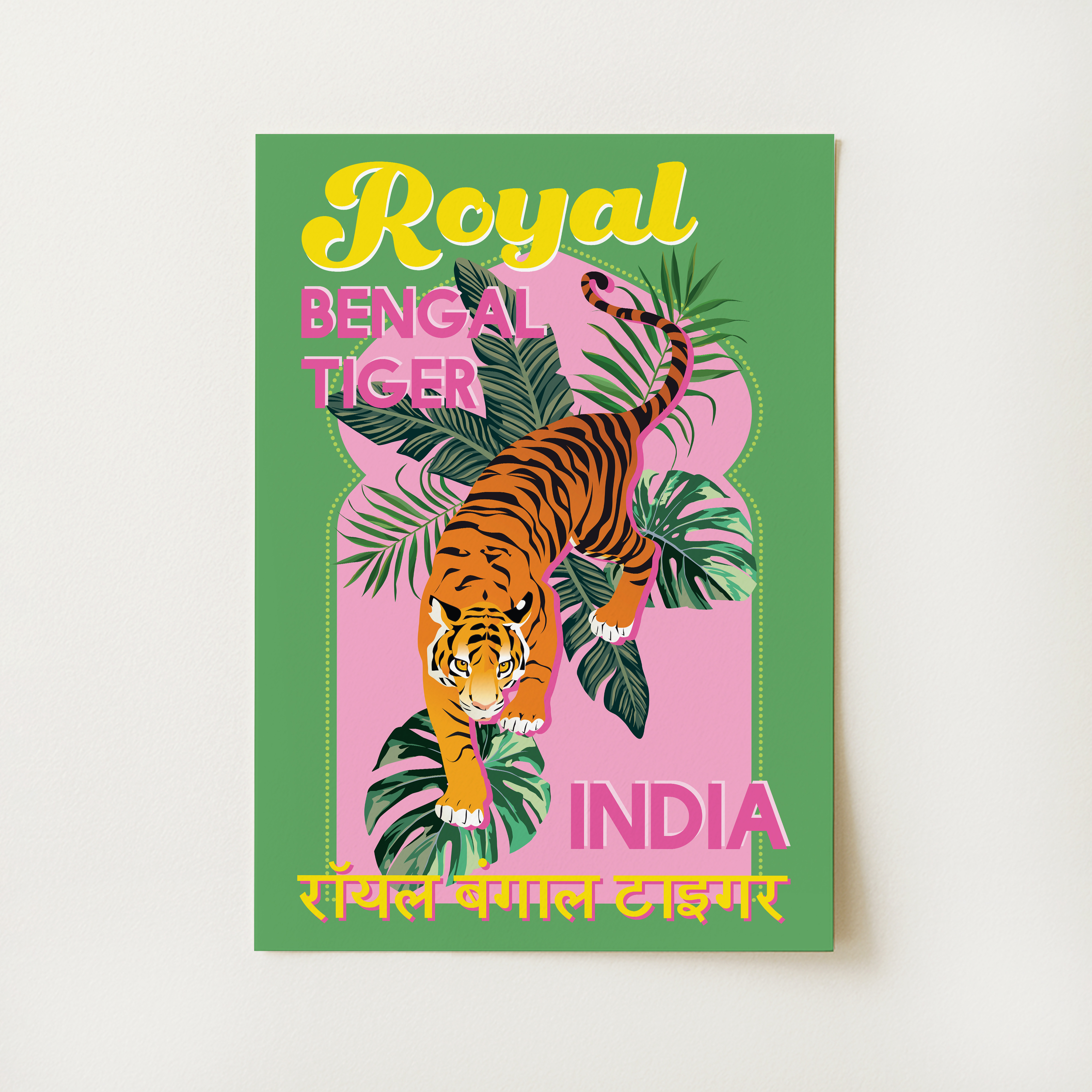 Tiger India Print