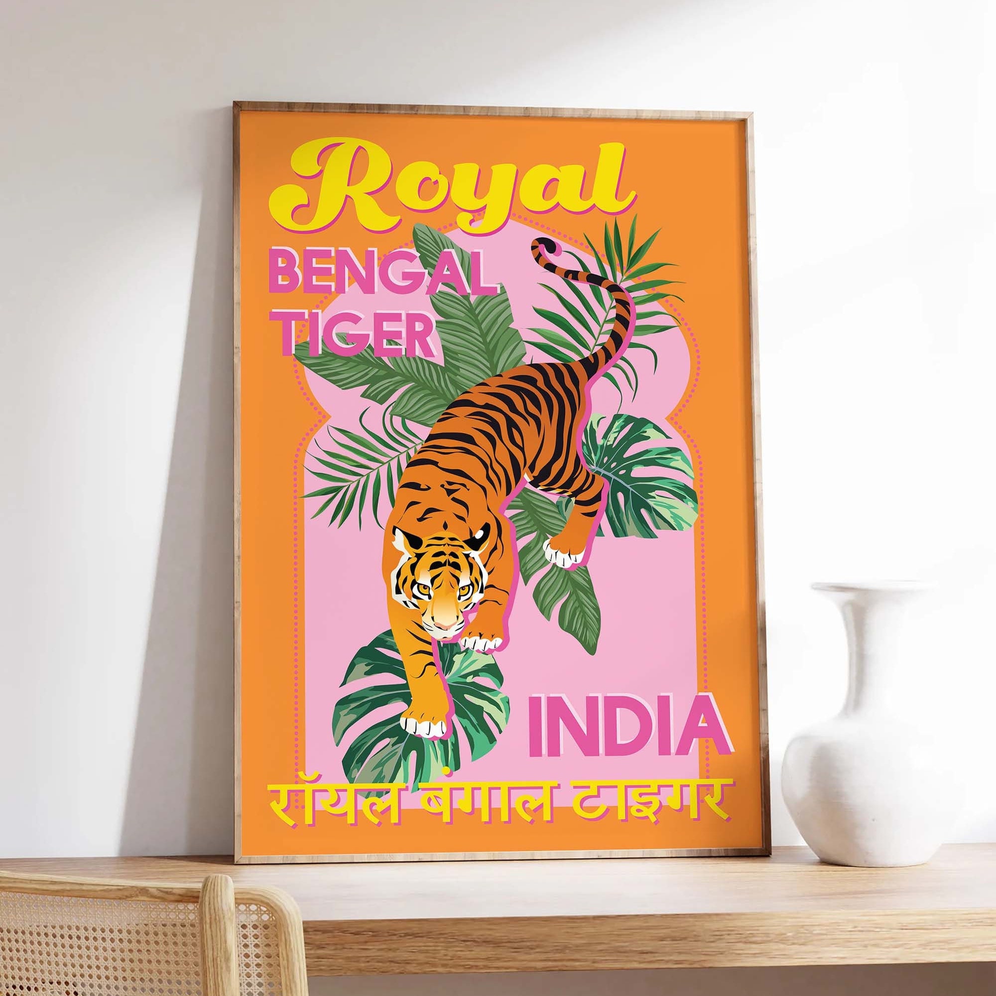 Tiger India Print